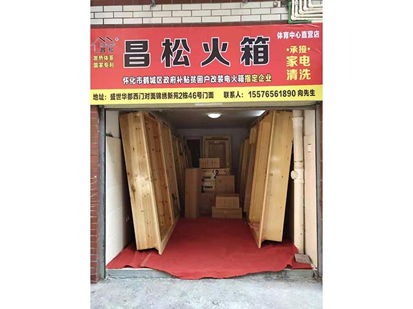 門店展示-(19) 門店展示-(19)